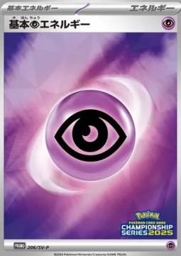 Basic Psychic Energy